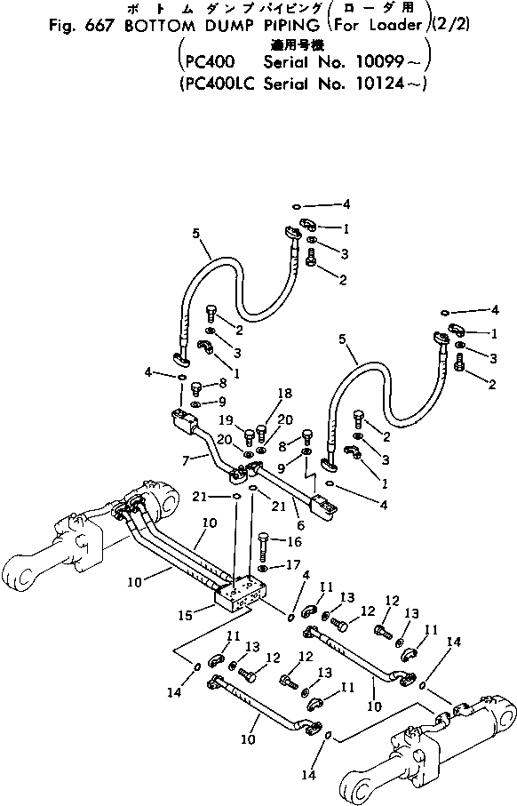 Трубка 208-72-26361 Komatsu