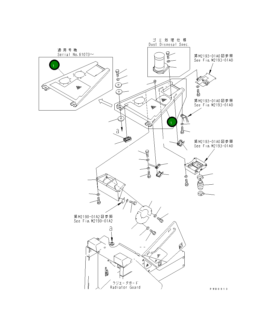 Капот 17A-54-22310 Komatsu