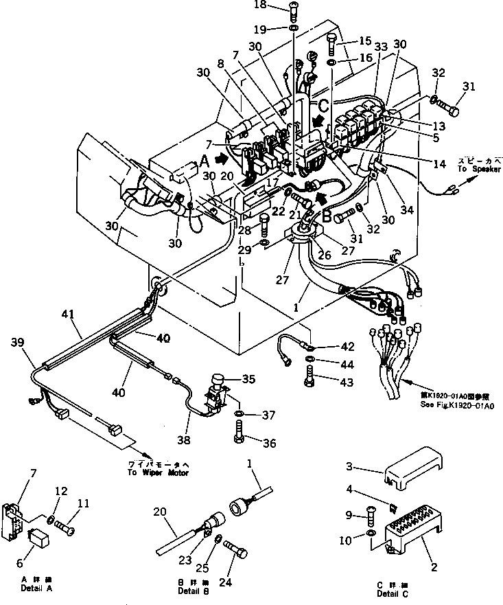 Жгут проводов 21T-06-71512 Komatsu