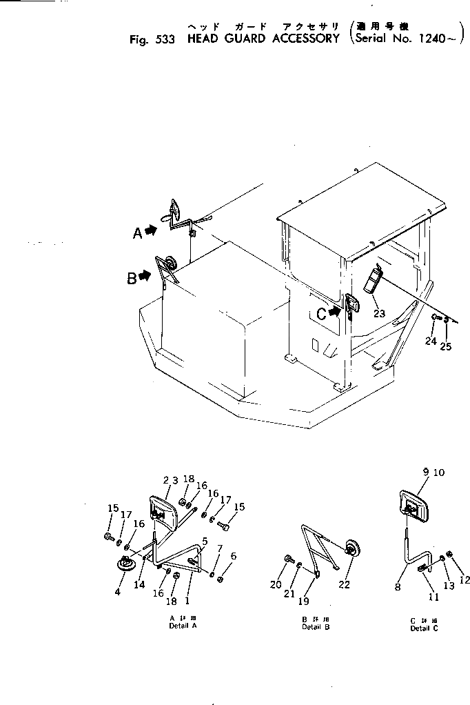 Зеркало 566-06-16442 Komatsu