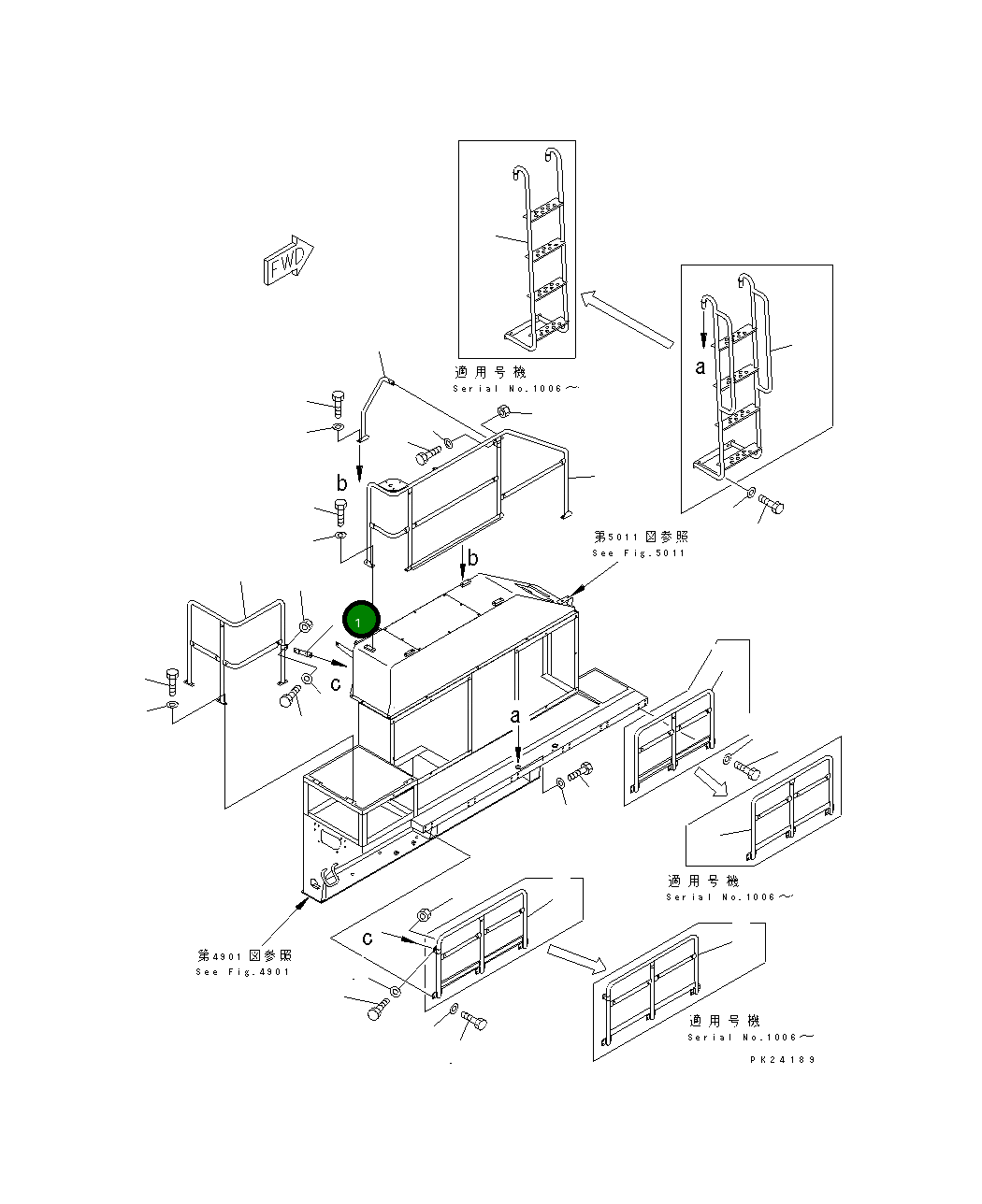 Защитный кожух 8248-54-1551 Komatsu
