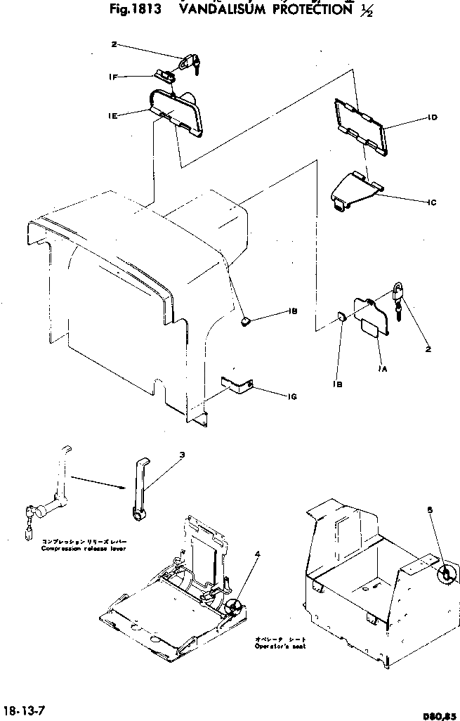 Колпак 07091-01200 Komatsu