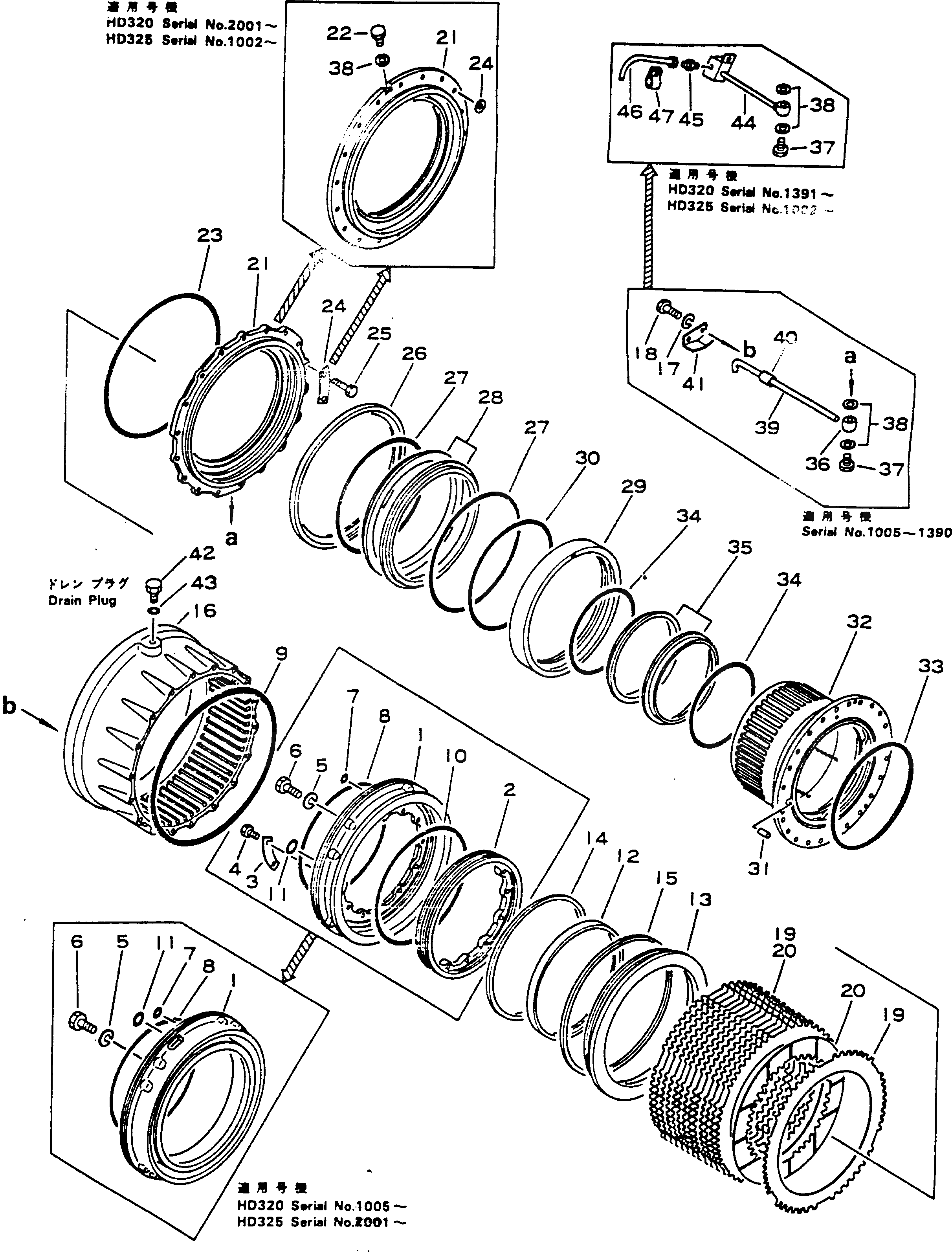Втулка 566-33-11123 Komatsu