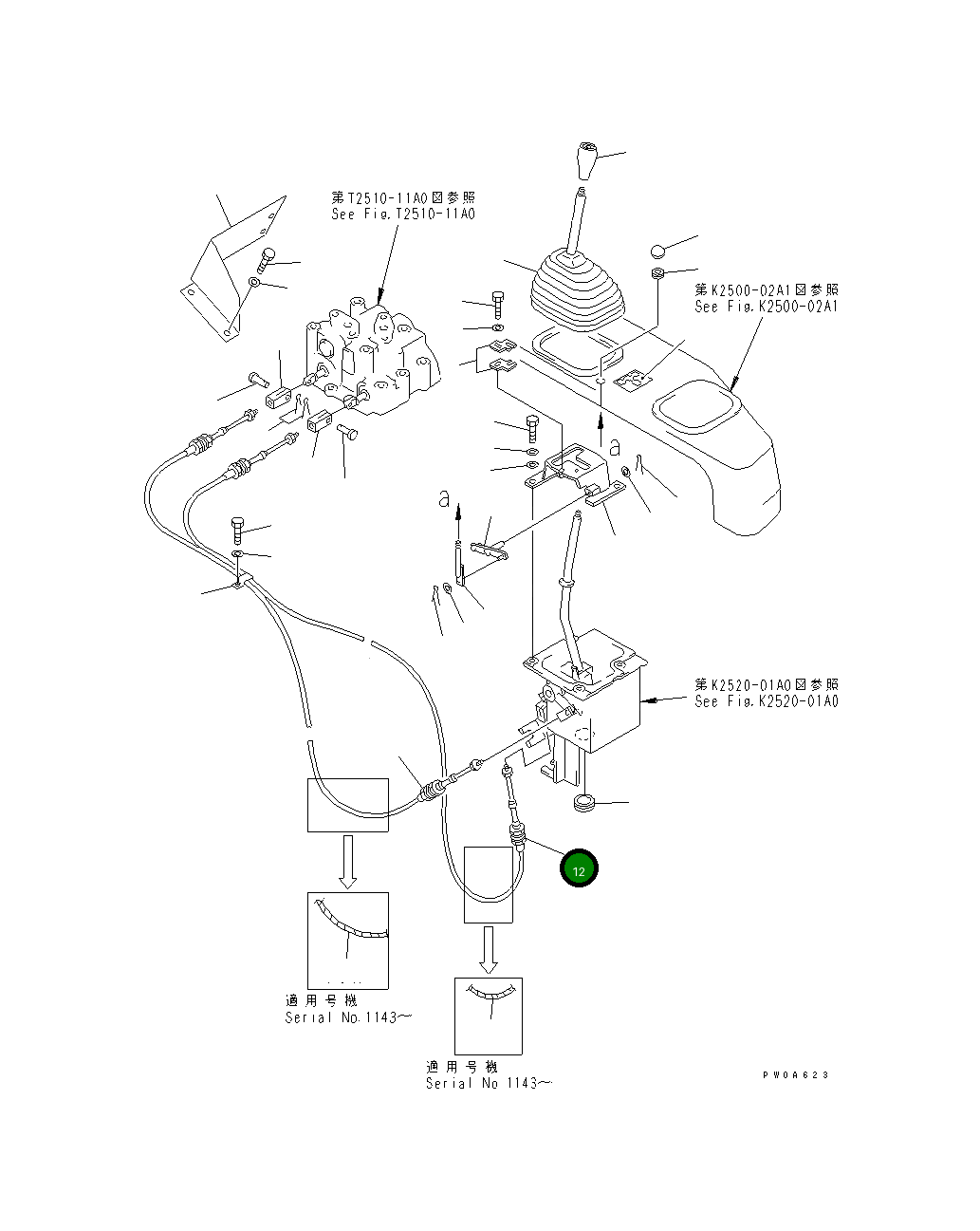 Кабель 15A-916-1210 Komatsu