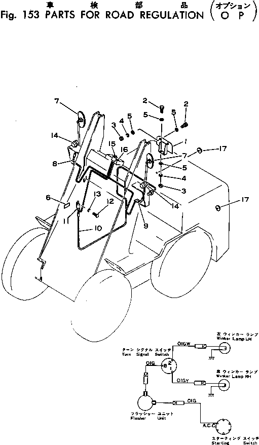 Провод FF7820-94220 Komatsu