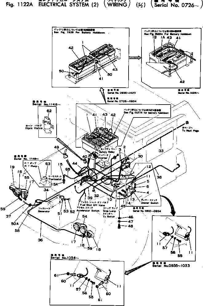 Кронштейн 565-06-13550 Komatsu