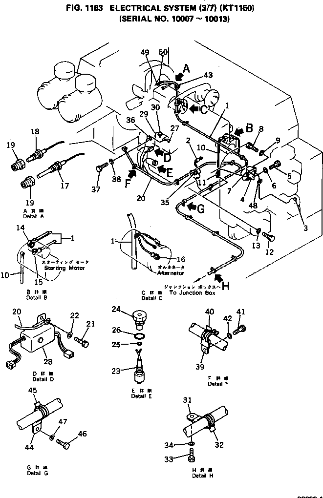 Датчик 21T-06-11110 Komatsu