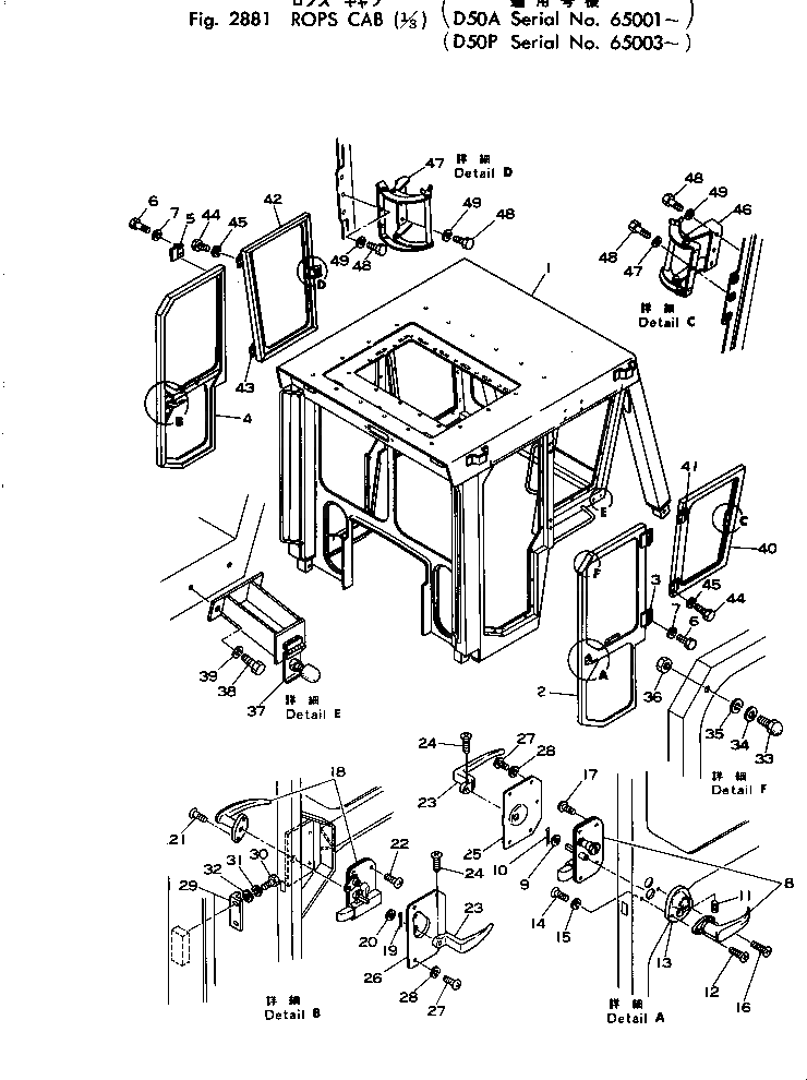 Кабина 130-Z79-1111 Komatsu