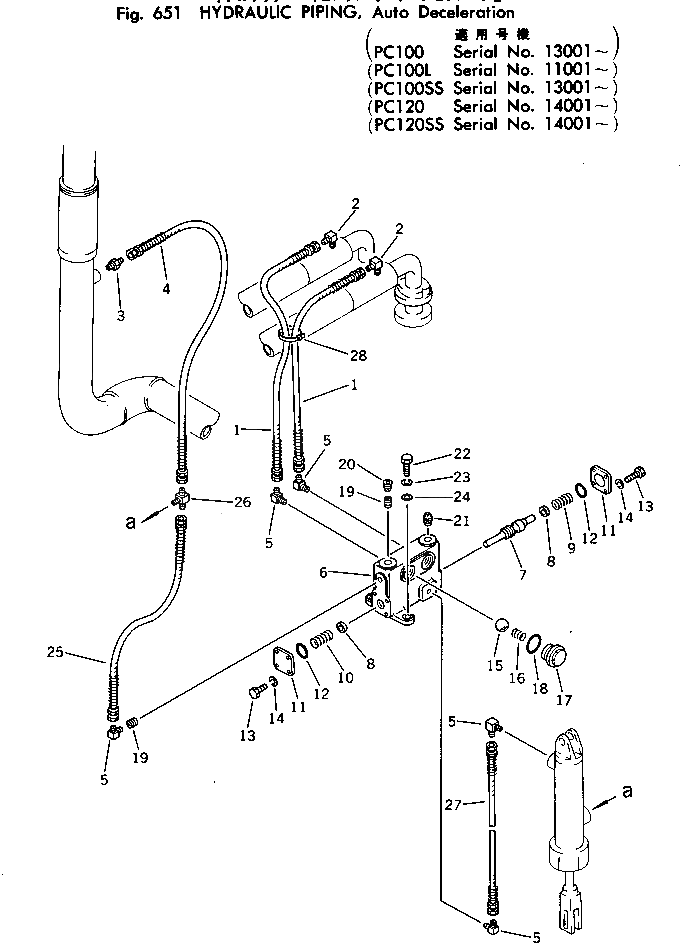 Корпус 203-62-32870 Komatsu