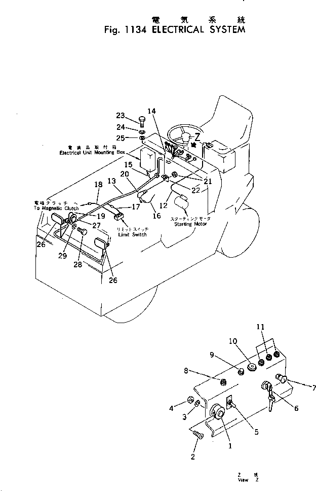 Кабель 266-20-46130 Komatsu