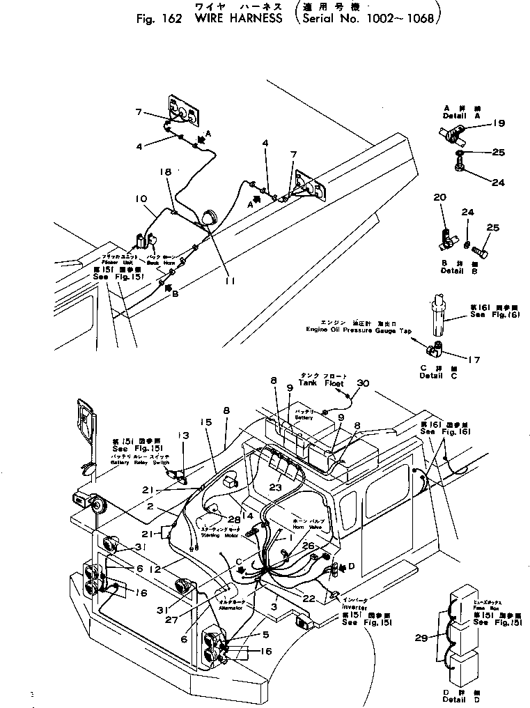 Провод 566-06-12310 Komatsu