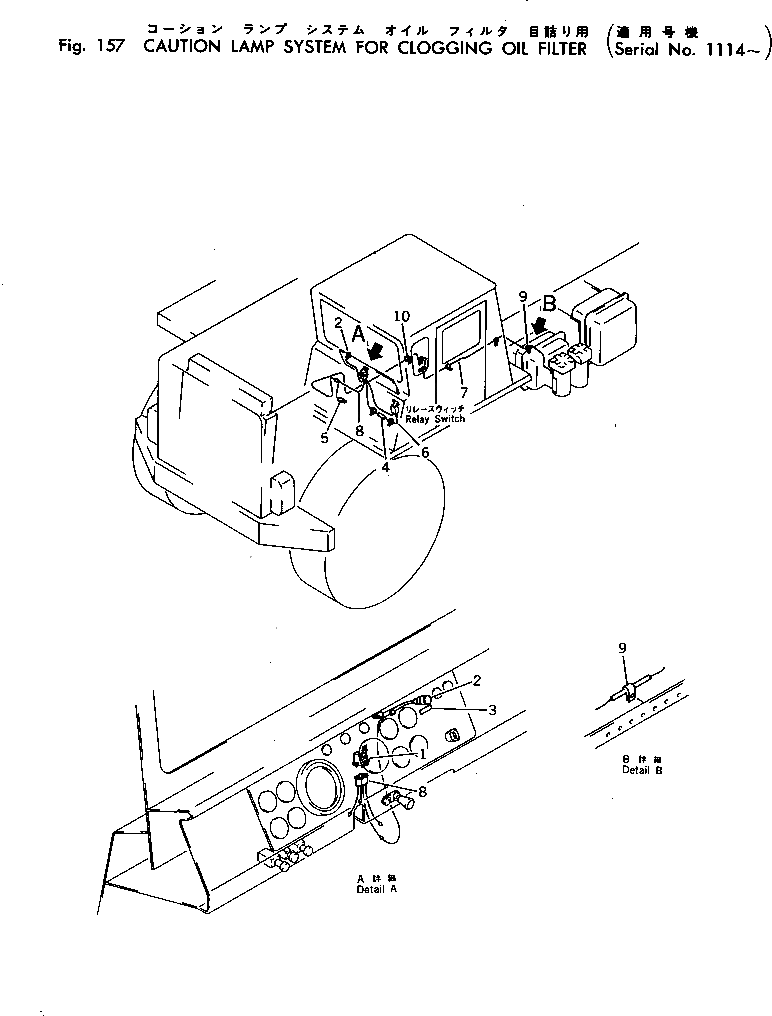 Кабель 281-06-12510 Komatsu