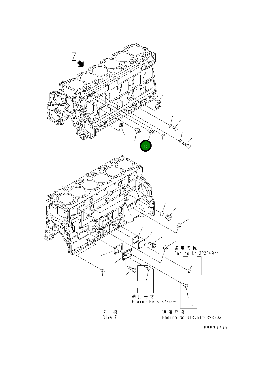 Выключатель 08073-20515 Komatsu