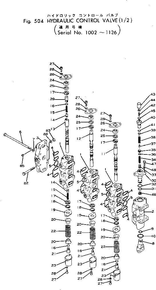 Золотник 700-13-32120 Komatsu