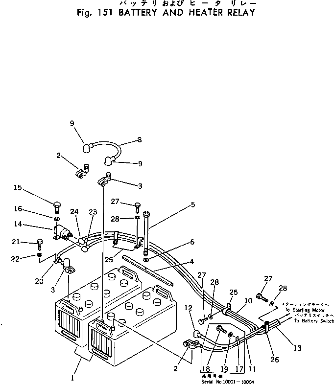 Провод 208-06-11390 Komatsu