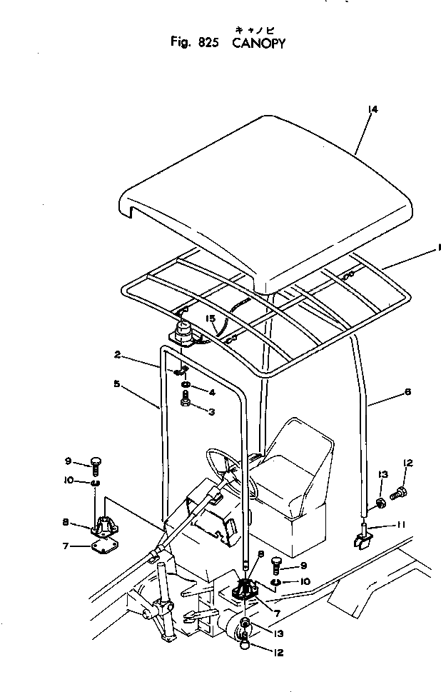 Кронштейн 236-855-3132 Komatsu
