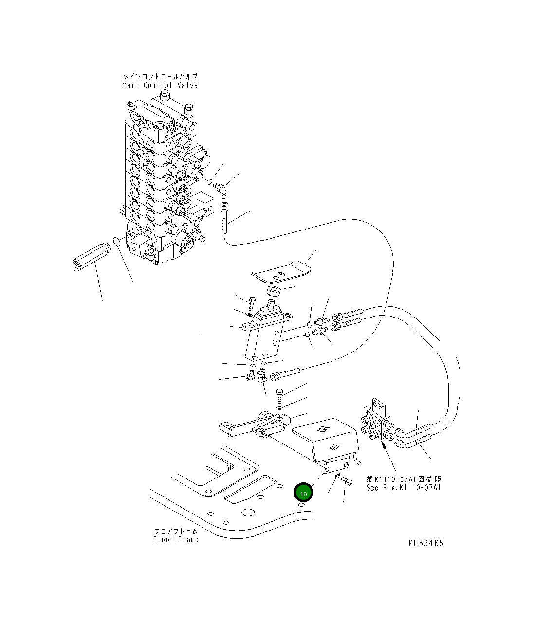 Замок 20P-973-8160 Komatsu
