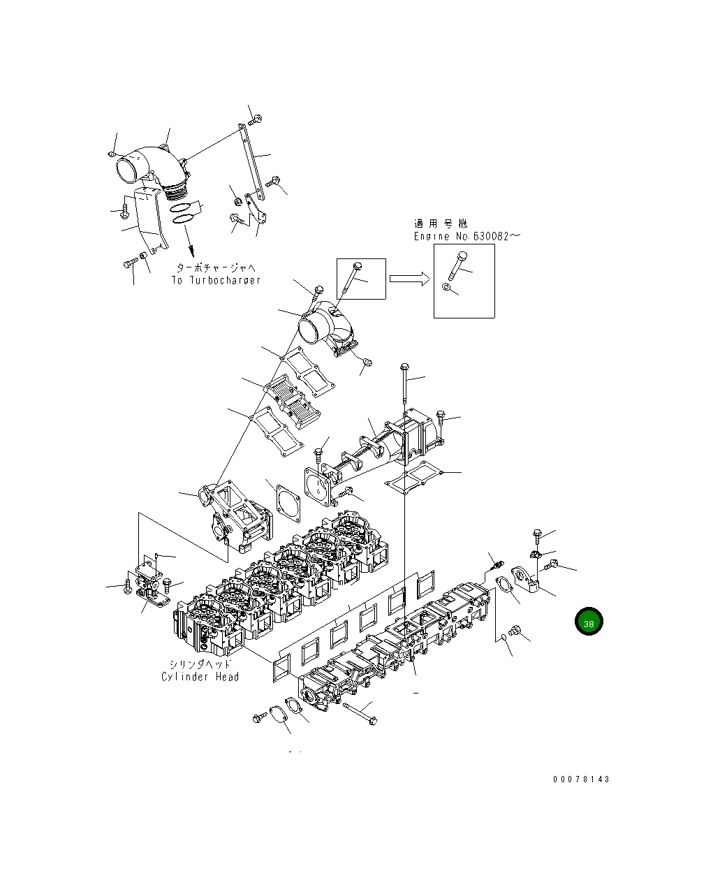 Блок 6261-11-6410 Komatsu