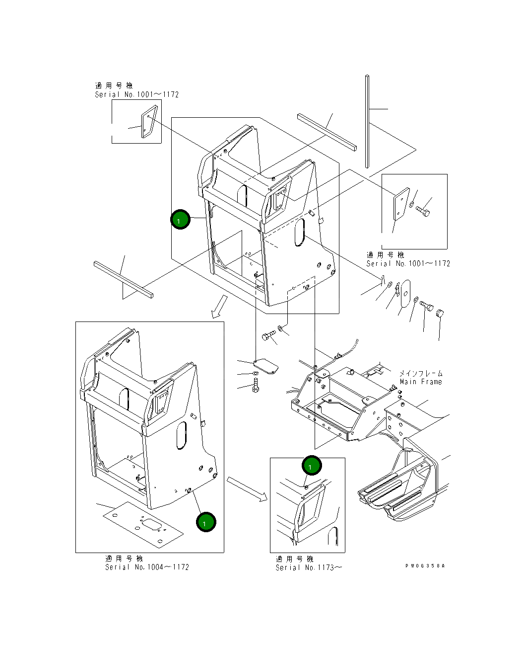 Защитный кожух 11Y-54-11961 Komatsu