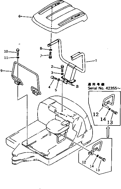 Стойка 20N-54-71656 Komatsu