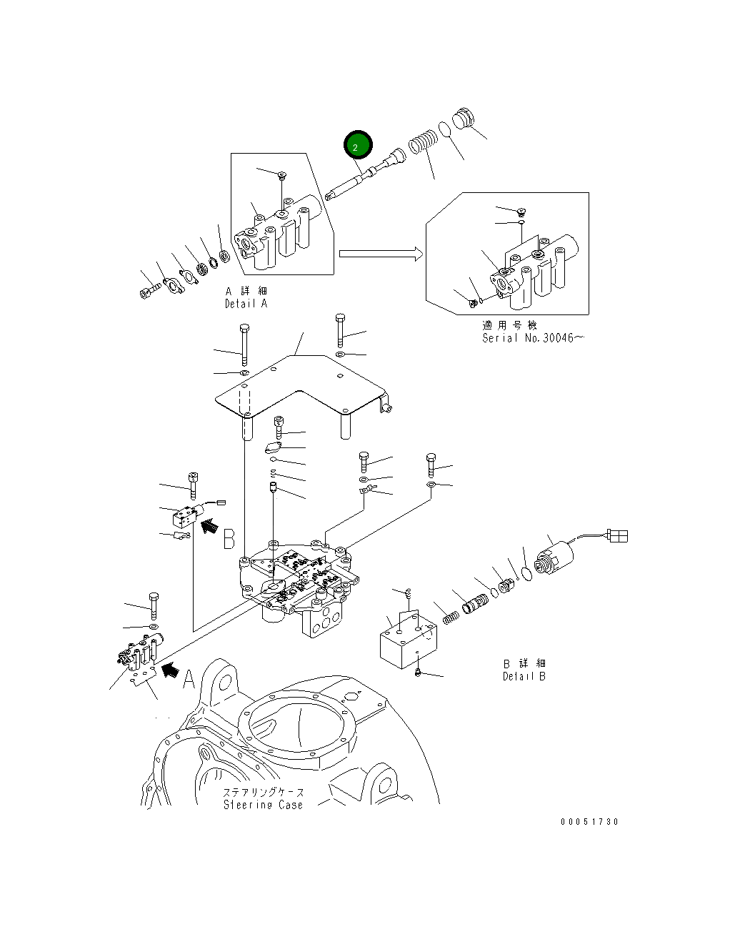 Золотник 195-22-71120 Komatsu