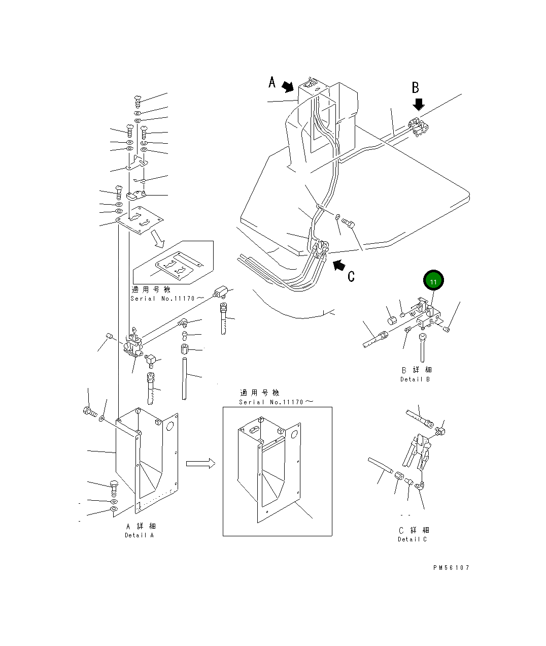 Блок 234-44-31610 Komatsu