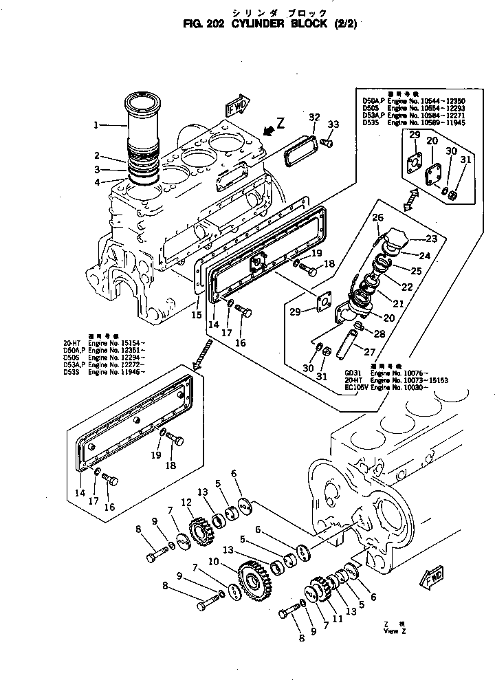 Вкладыш 6114-21-2210 Komatsu