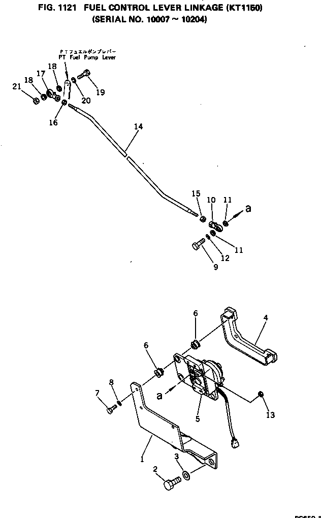 Двигатель 209-43-12161 Komatsu