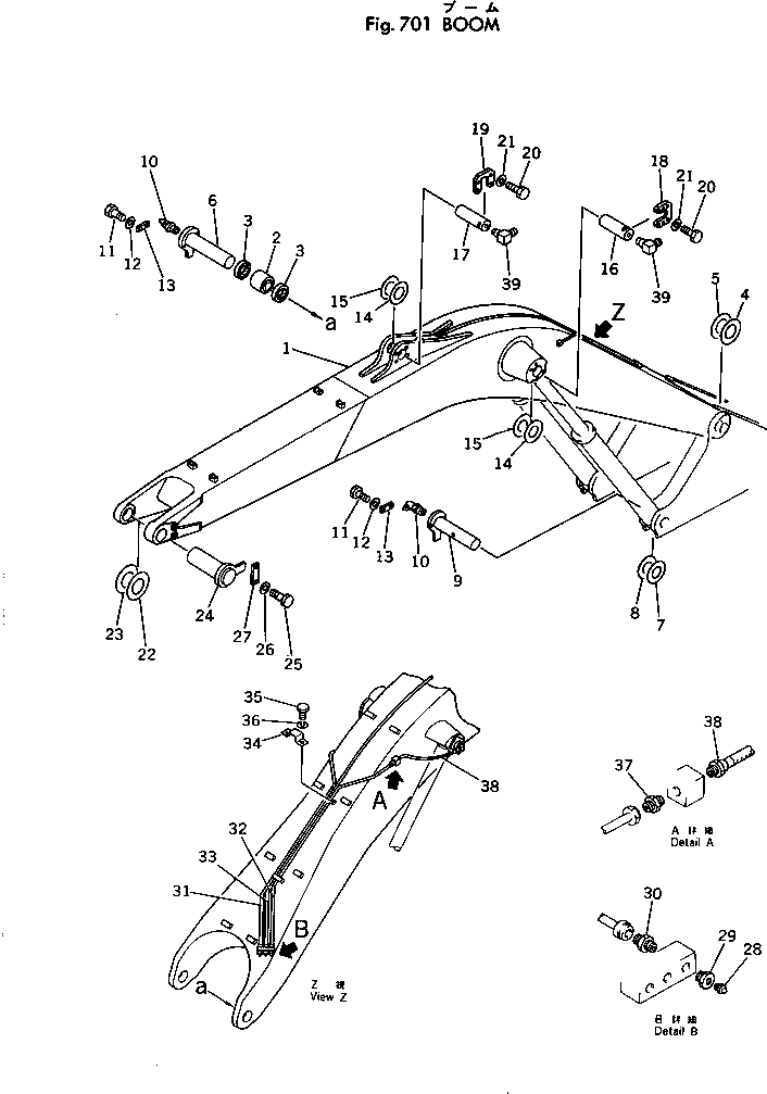 Замок 207-70-11240 Komatsu