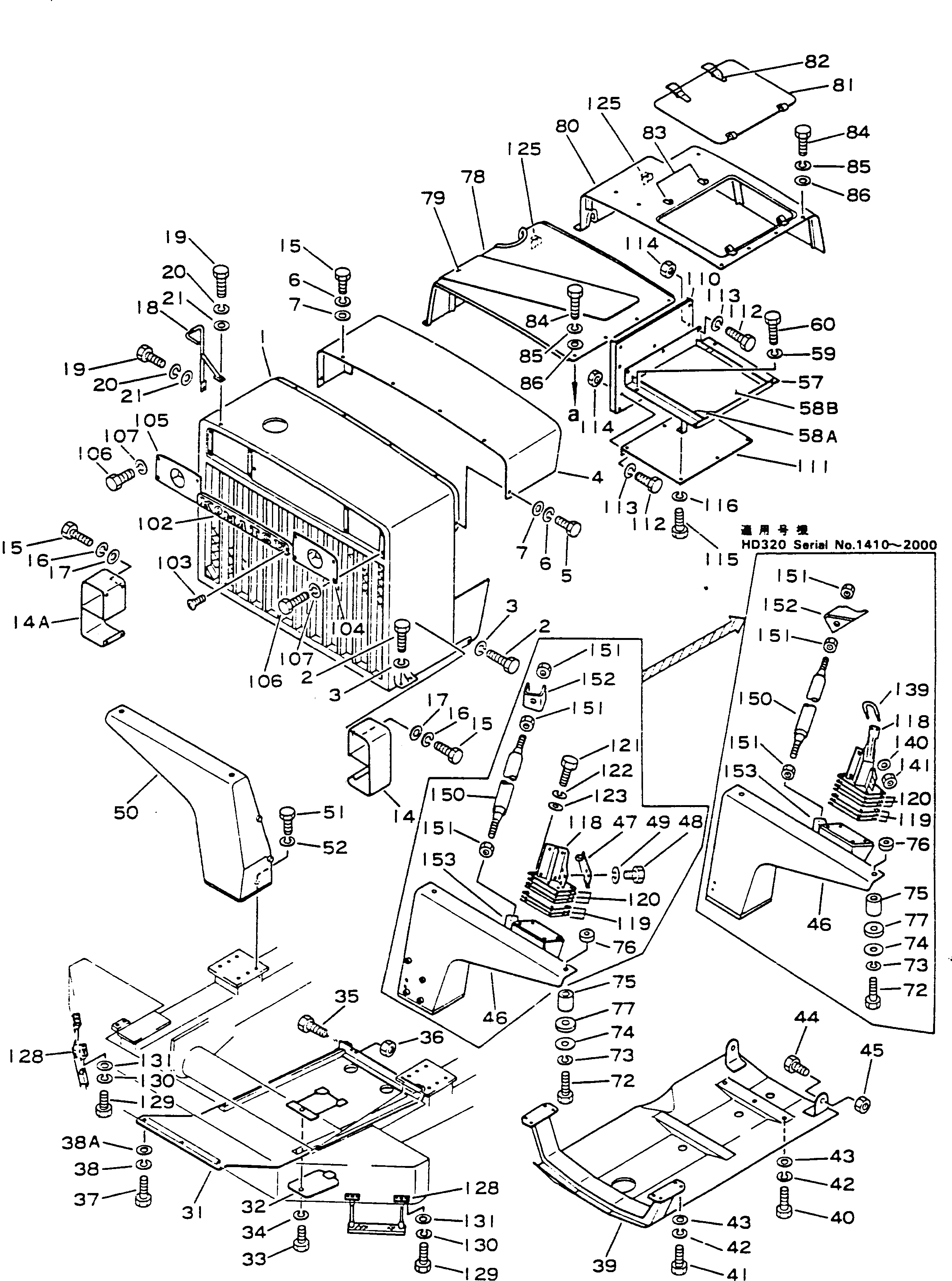 Кронштейн 566-54-12712 Komatsu