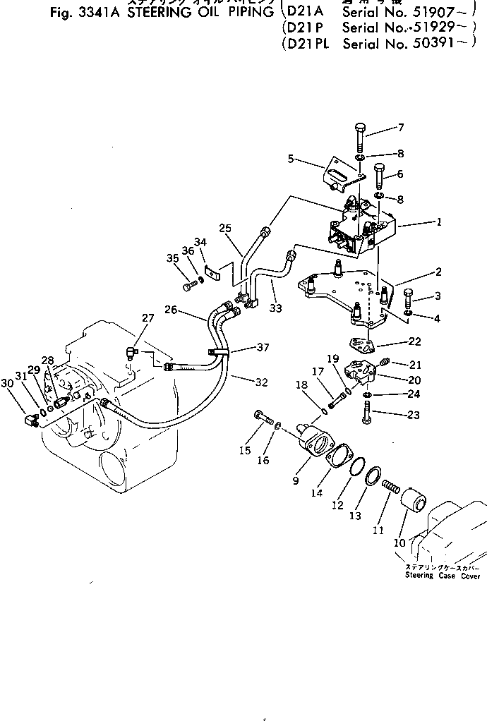 Шланг 103-40-23240 Komatsu