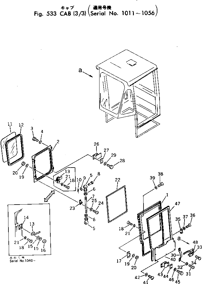 Стекло 410-81-12150 Komatsu