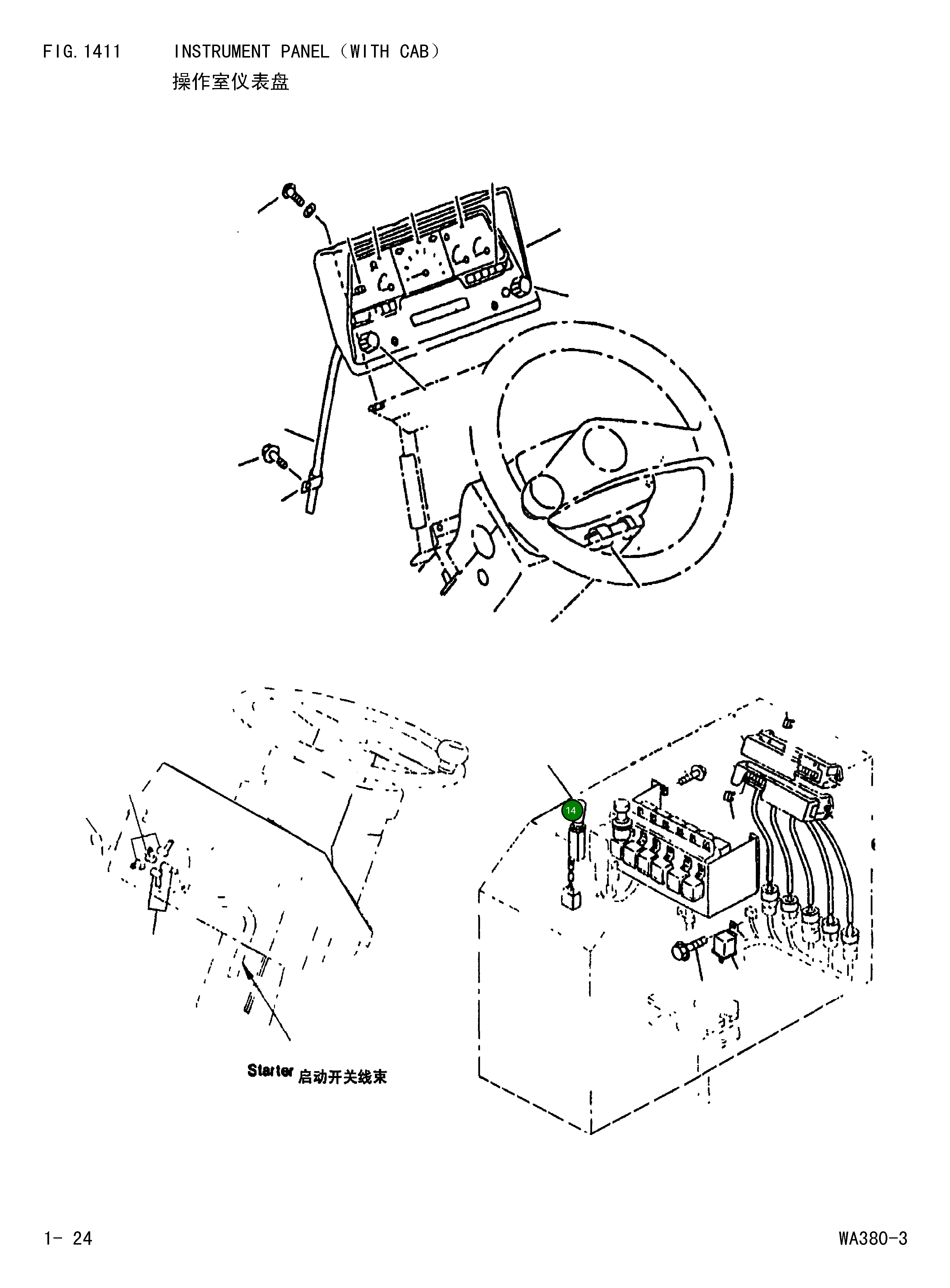 Выключатель 421-06-16141 Komatsu