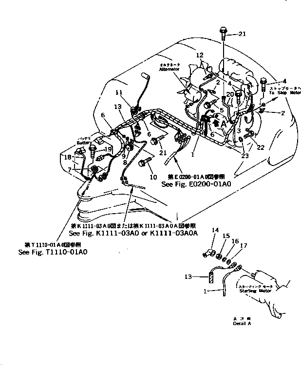 Кабель 20N-06-71410 Komatsu