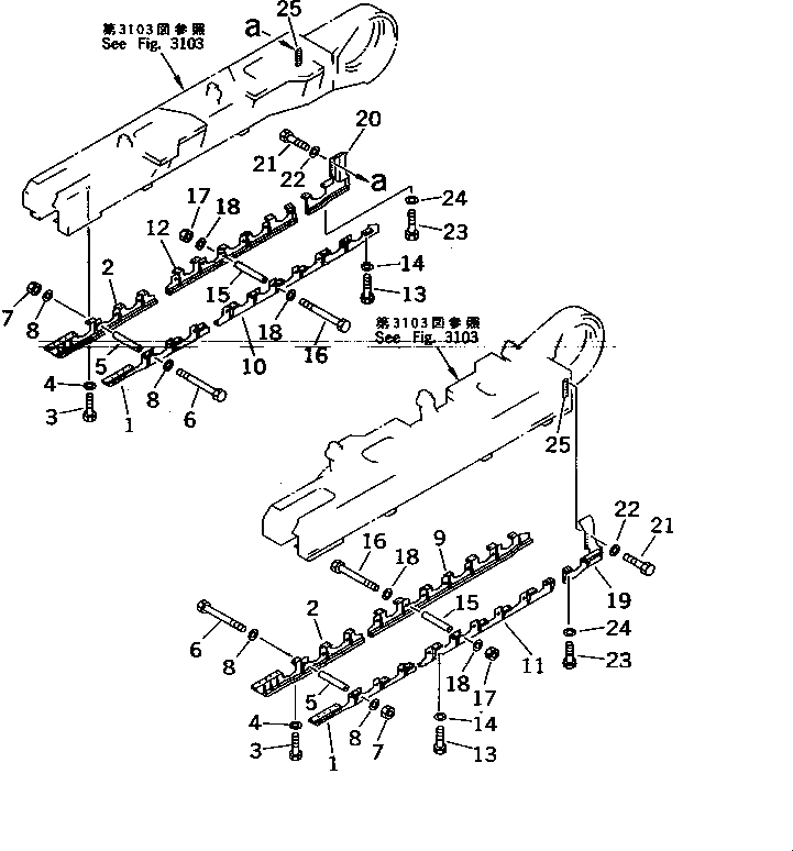 Защитный кожух 21N-30-12620 Komatsu