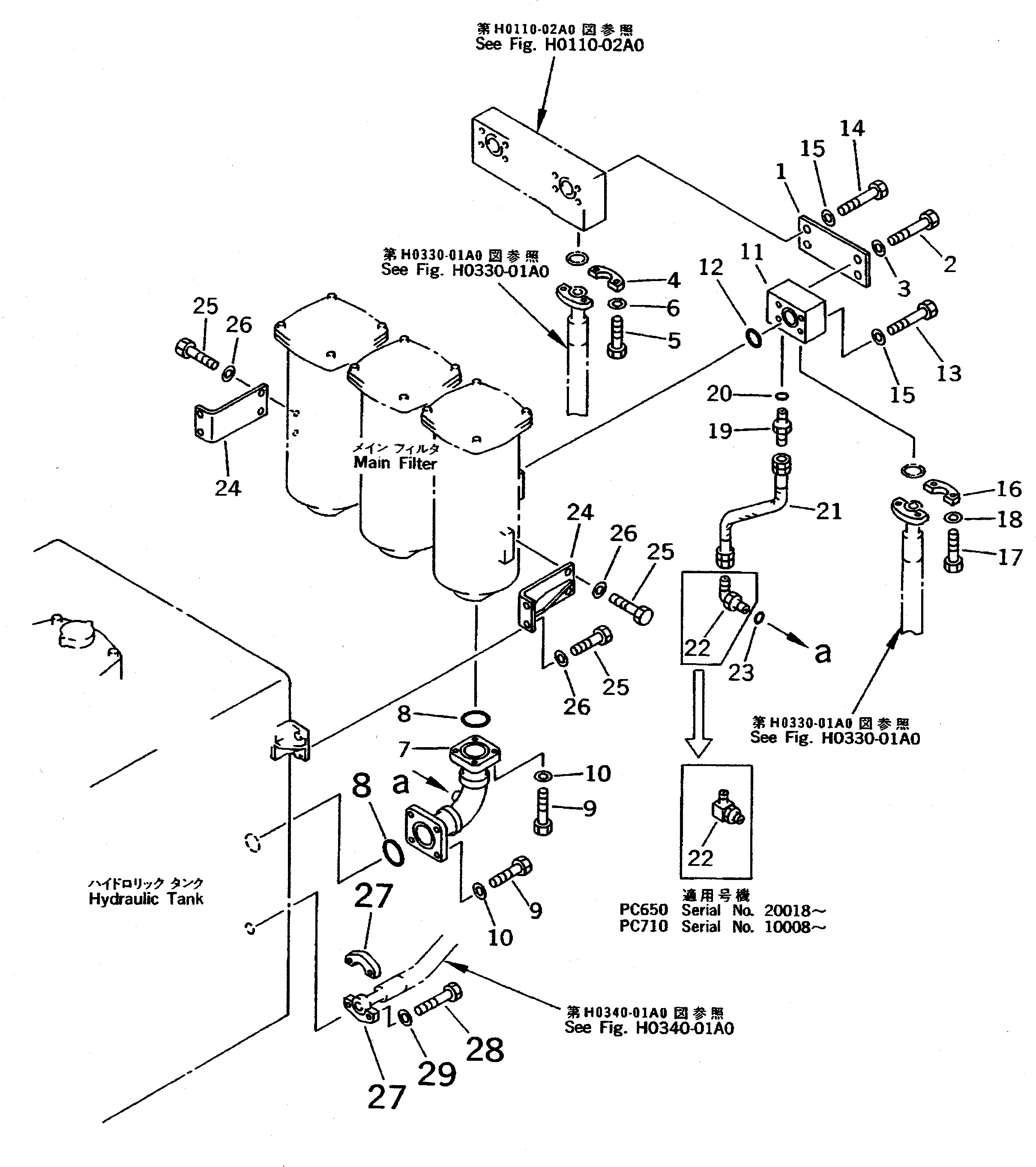 Трубка 209-62-66280 Komatsu