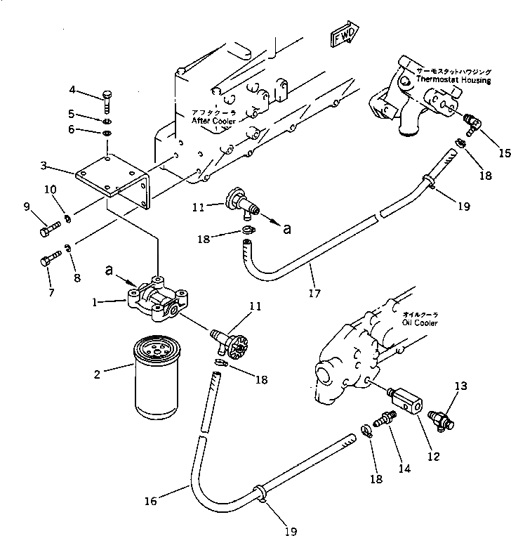 Шланг 07260-00971 Komatsu