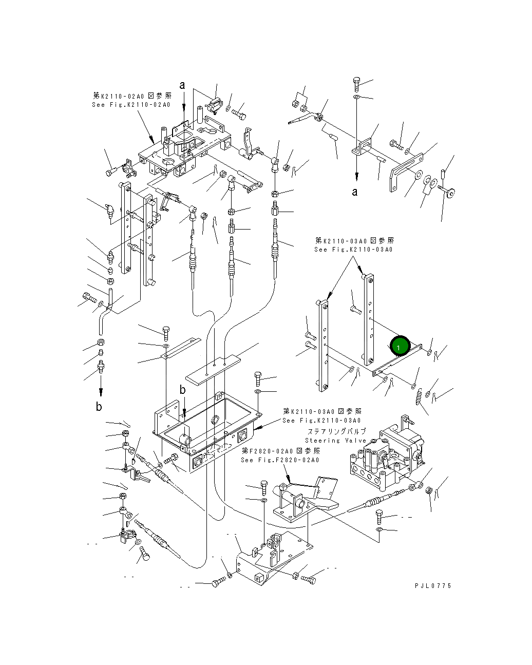 Замок 195-43-46650 Komatsu