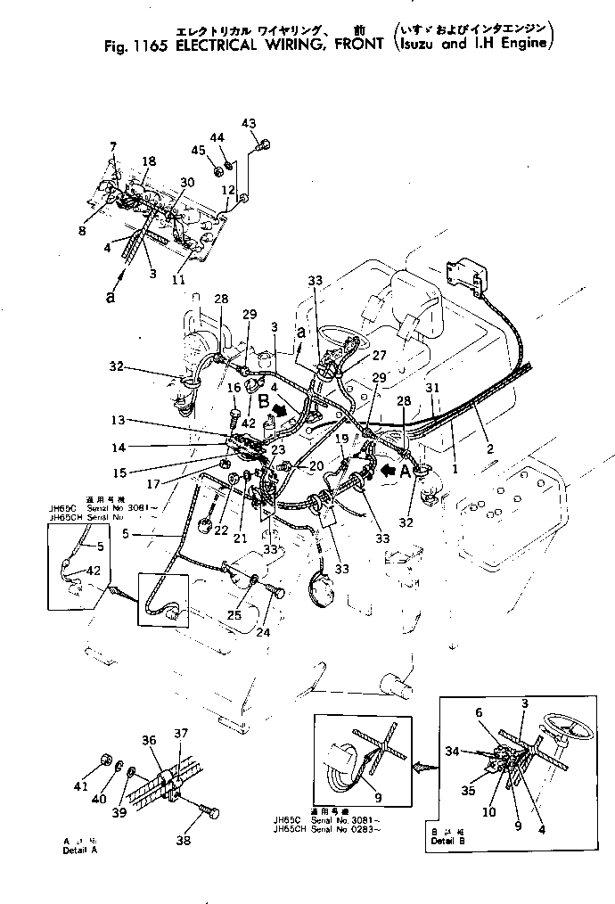 Жгут проводов 381-986628-1 Komatsu