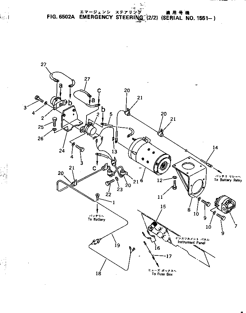 Провод 566-61-47720 Komatsu