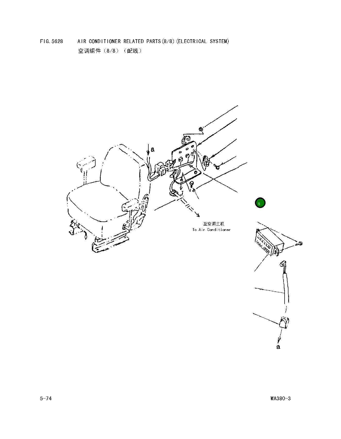 Жгут проводов 423-S61-2180 Komatsu