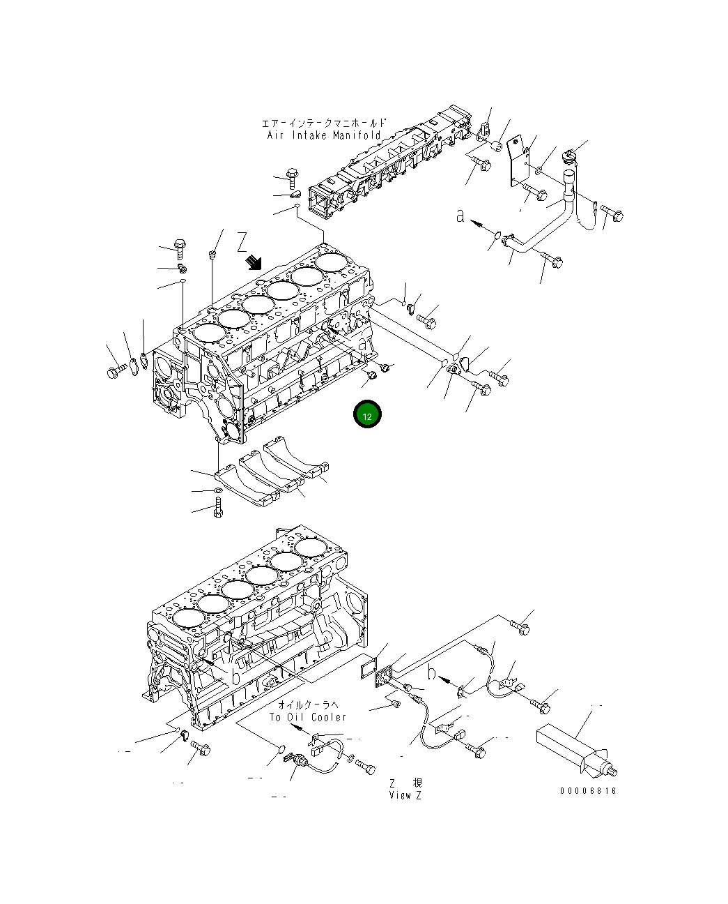 Выключатель 08073-10515 Komatsu