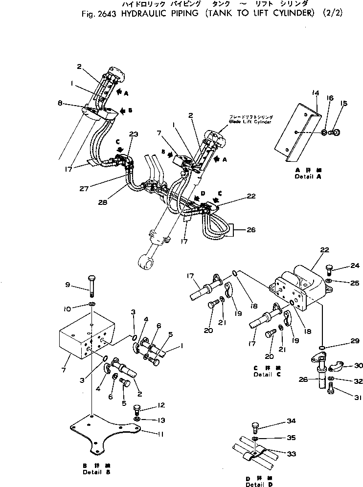 Шланг 154-61-21740 Komatsu