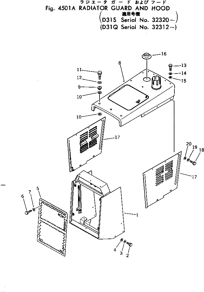 Капот 113-54-31122 Komatsu