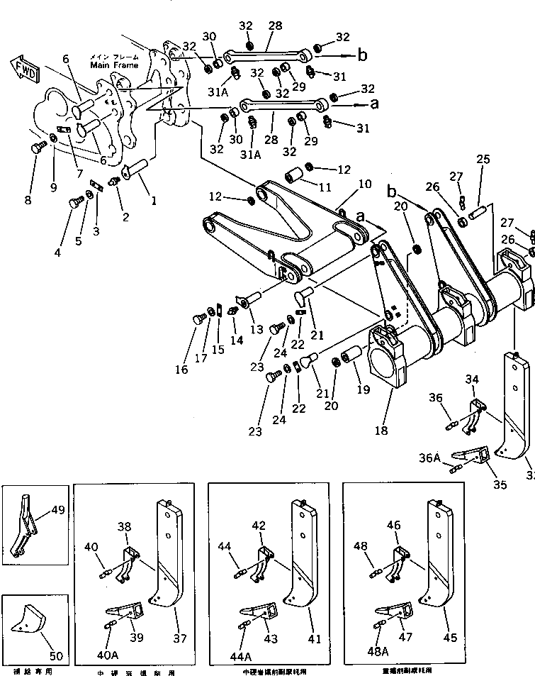 Хвостовик 195-78-71120 Komatsu