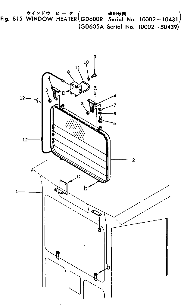 Выключатель 237-807-8180 Komatsu