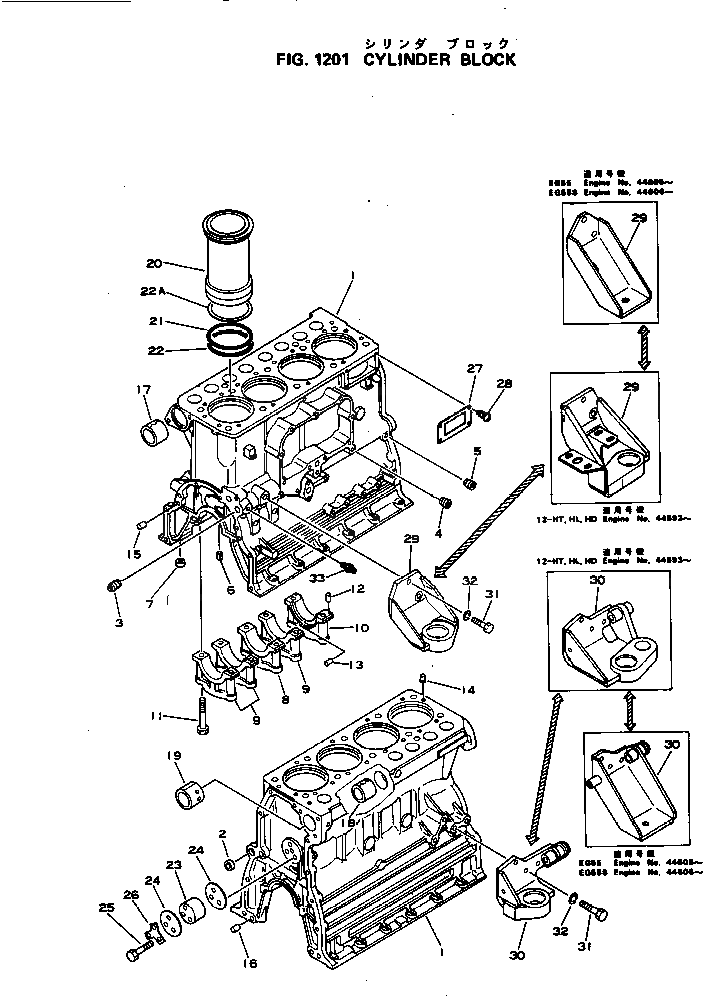 Установочный штифт 6130-21-1260 Komatsu