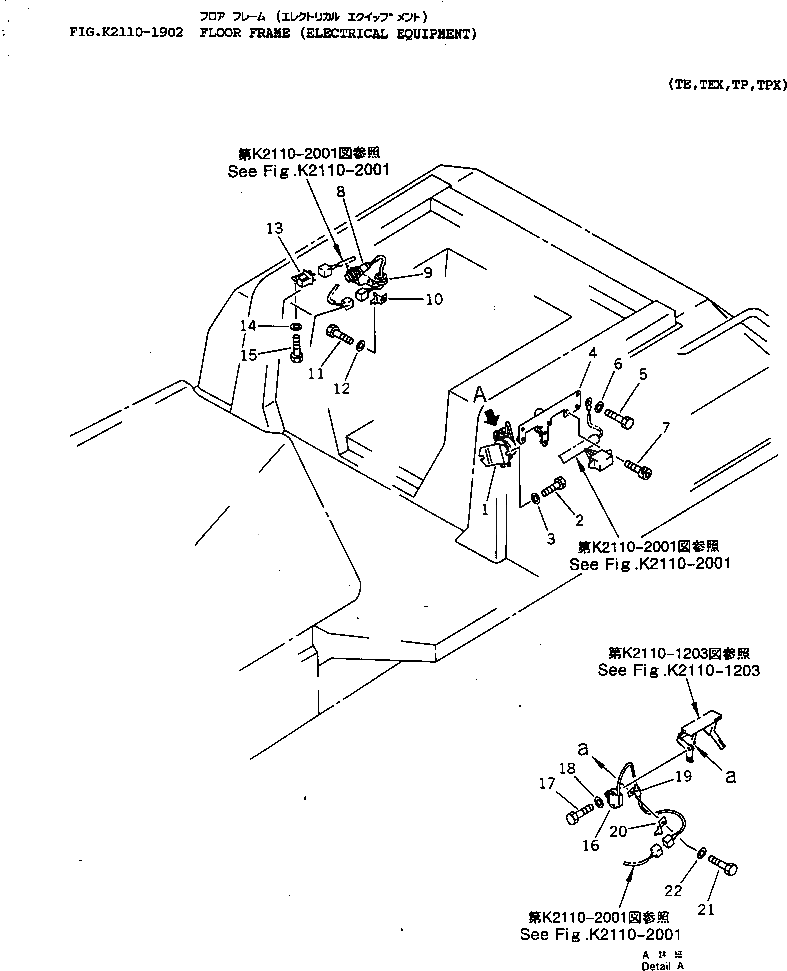 Колпак 14X-06-12220 Komatsu