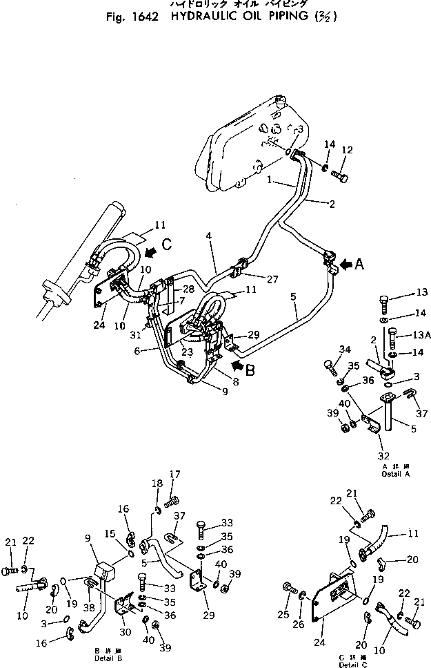Кронштейн 130-62-61310 Komatsu