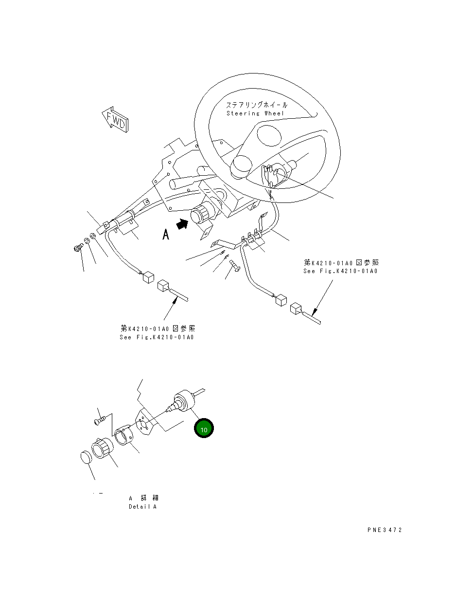 Выключатель 421-06-26120 Komatsu